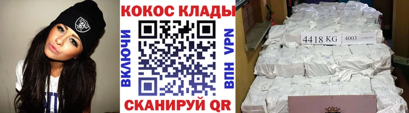 Сколько стоит Кировград ГАШ  Амфетамин  COCAIN  МЕФ  Канабис  APVP 