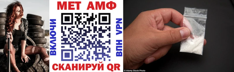 Amphetamine Розовый  наркотики  Кировград 