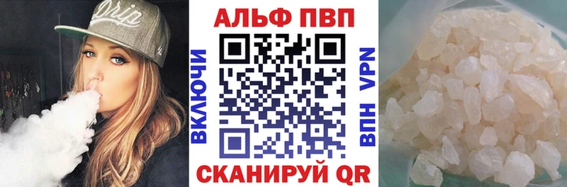 kraken сайт  Кировград  A-PVP Crystall 