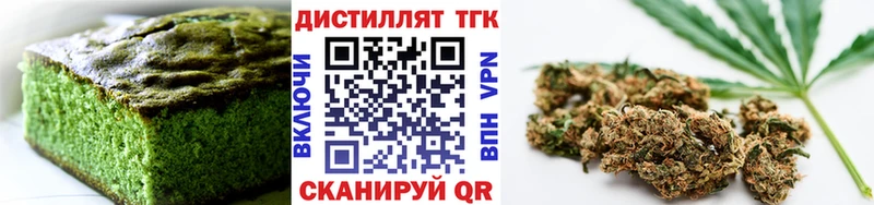 купить наркотики цена  Кировград  ОМГ ОМГ ТОР  Печенье с ТГК конопля 