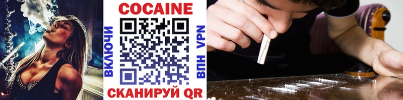 КОКАИН Эквадор Кировград