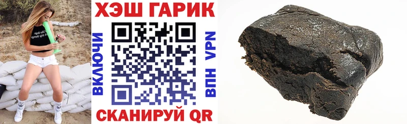 Гашиш Premium  купить закладку  Кировград 