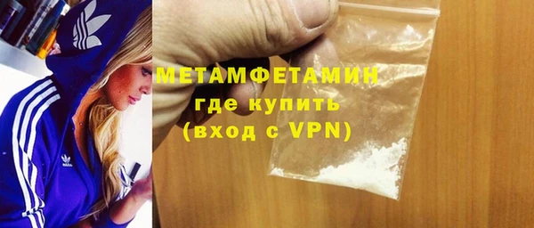 тгк Снежинск