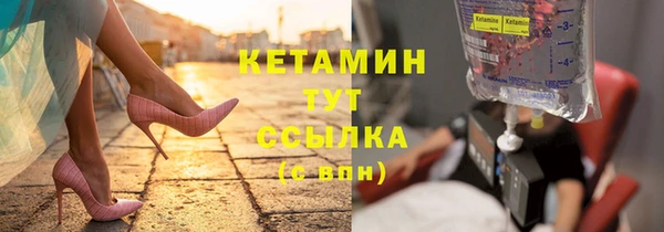тгк Снежинск