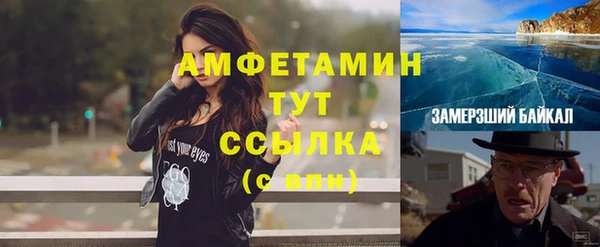 кокаин премиум Снежногорск