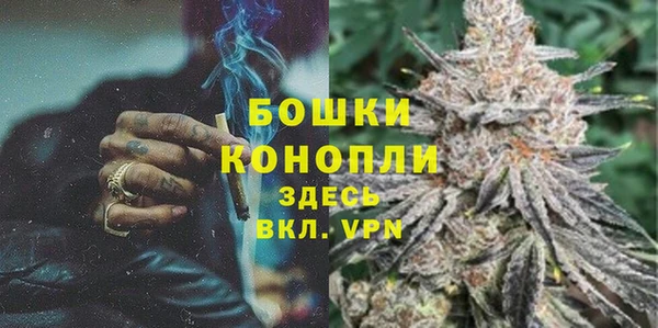 мефедрон мука Богданович
