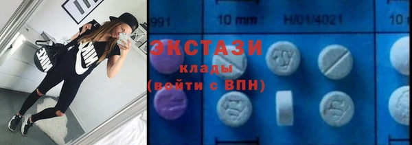 экстази Слюдянка