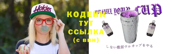 мефедрон мука Богданович