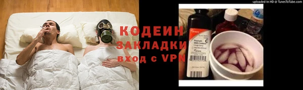 мефедрон VHQ Пролетарск