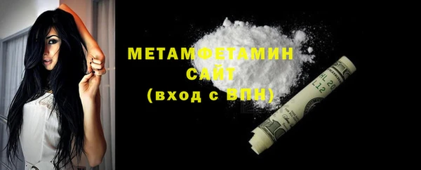 мефедрон мука Богданович