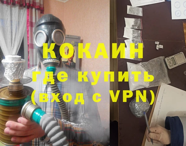 мефедрон мука Богданович