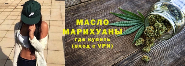 кокаин премиум Снежногорск