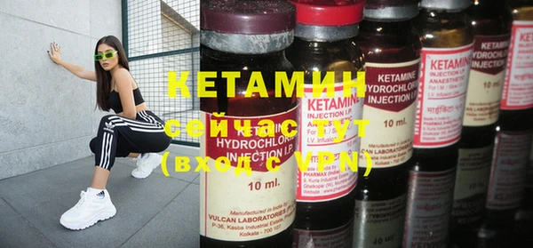 мефедрон мука Богданович