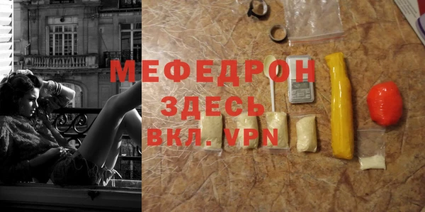 соль ск Богородицк