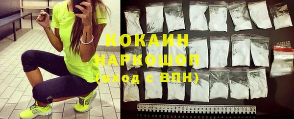 мяу мяу кристалл Протвино