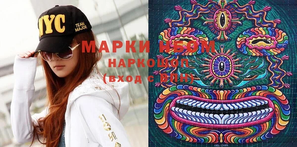 мефедрон мука Богданович