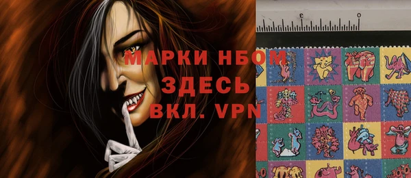 мдма Приозерск