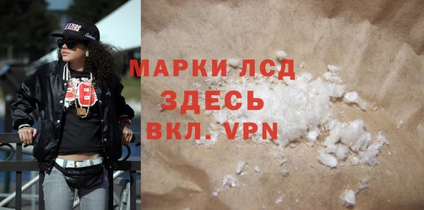 соль ск Богородицк