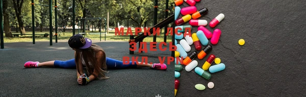 мефедрон мука Богданович