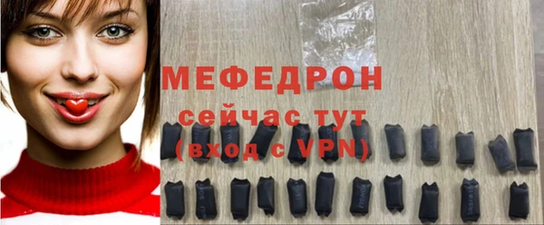 mix Богородск