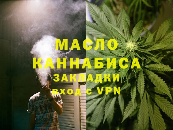 мефедрон мука Богданович