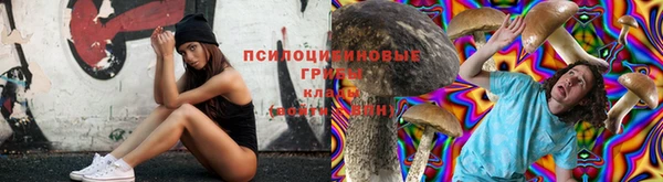 экстази Слюдянка