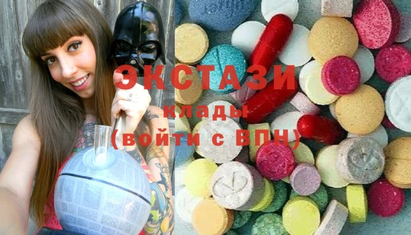 мефедрон мука Богданович