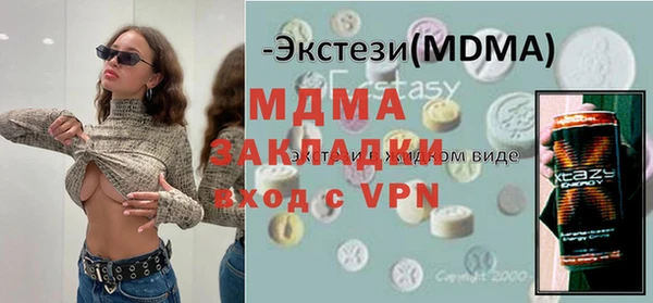 кокаин перу Белокуриха